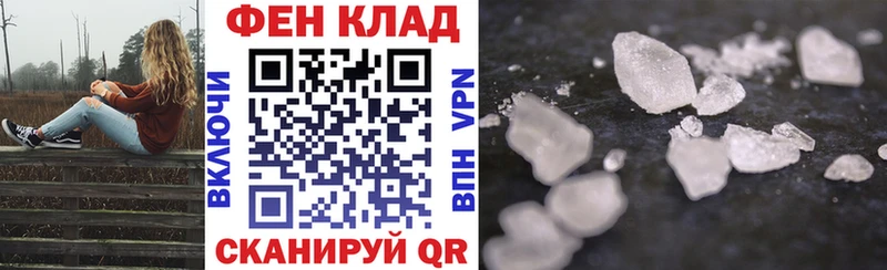 Amphetamine 97%  ОМГ ОМГ как войти  darknet как зайти  закладки  Уфа 