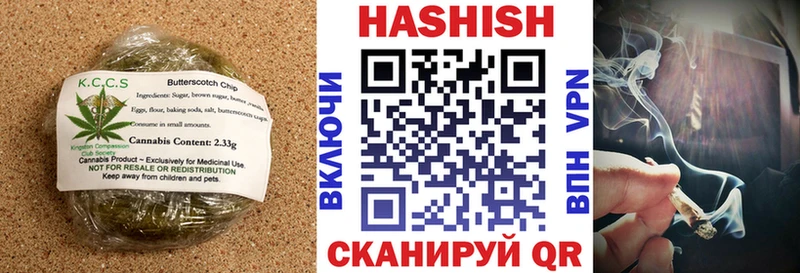 Cannafood марихуана  даркнет сайт  Уфа 