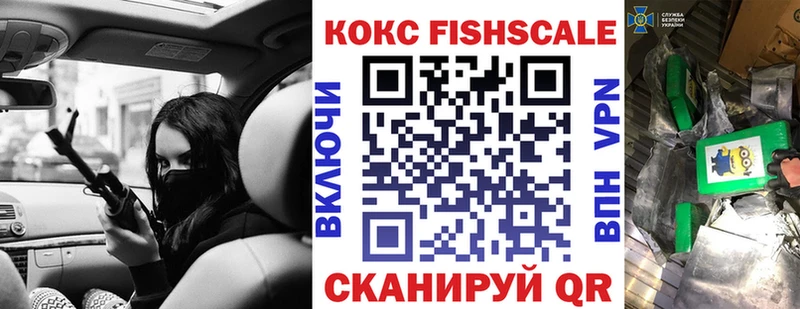 Cocaine 97%  даркнет сайт  OMG как зайти  сайты даркнета какой сайт  Уфа 