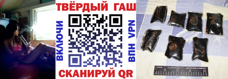 ГАШ hashish где можно купить Уфа