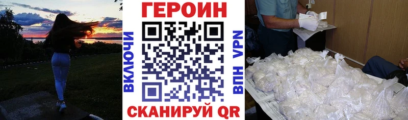 даркнет формула  Уфа  Героин Heroin 
