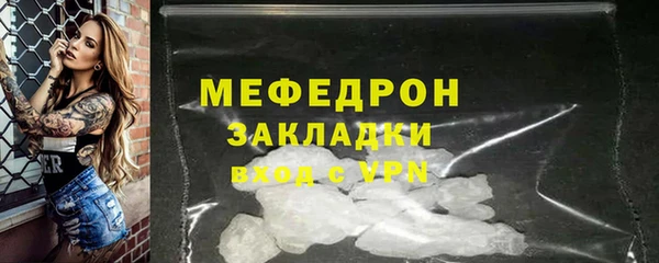 меф VHQ Белокуриха