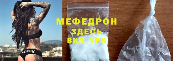 мяу мяу мука Белоозёрский