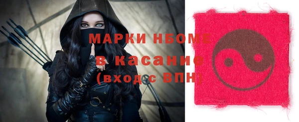 jwh Богородск