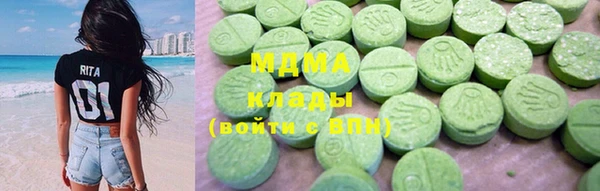 меф VHQ Белокуриха