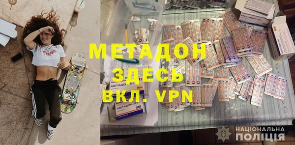 меф VHQ Белокуриха