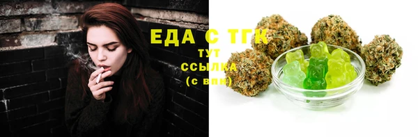 ALPHA PVP Богданович