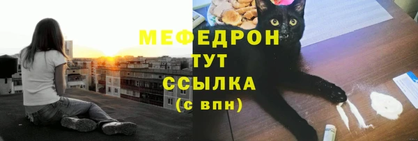 меф VHQ Белокуриха