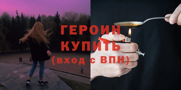стафф Богородицк