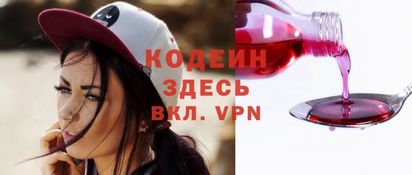 меф VHQ Белокуриха