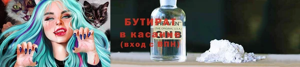 мяу мяу мука Белоозёрский