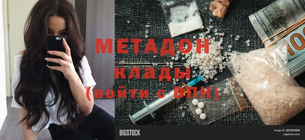 мяу мяу мука Белоозёрский