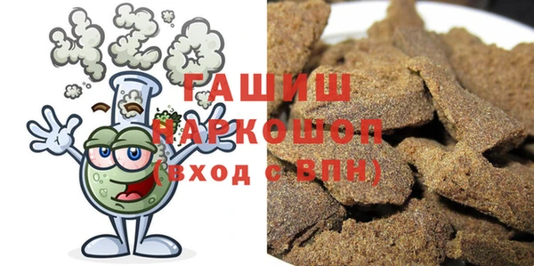мяу мяу мука Белоозёрский