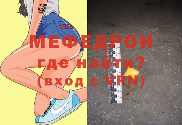 меф VHQ Белокуриха