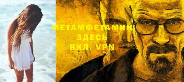 мяу мяу мука Белоозёрский