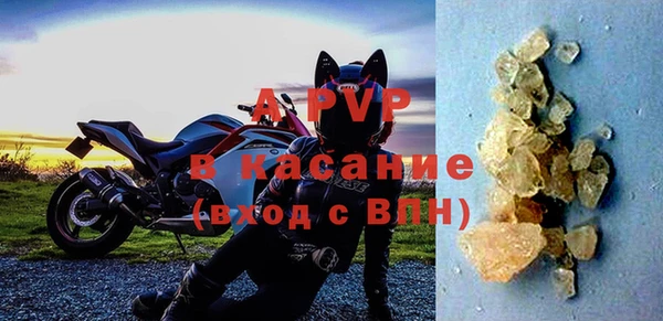 меф VHQ Белокуриха