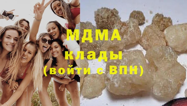 меф VHQ Белокуриха