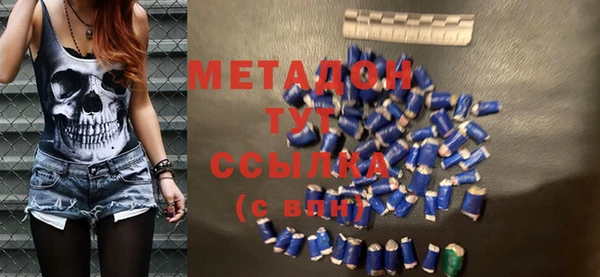 меф VHQ Белокуриха