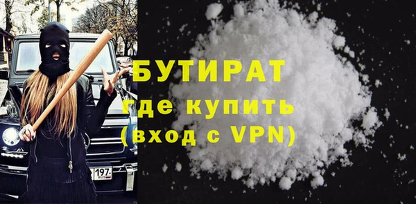 меф VHQ Белокуриха