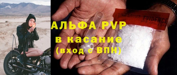 меф VHQ Белокуриха