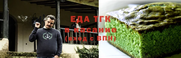 меф VHQ Белокуриха