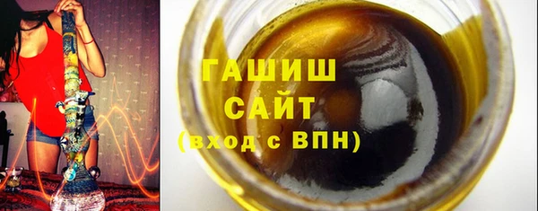 меф VHQ Белокуриха