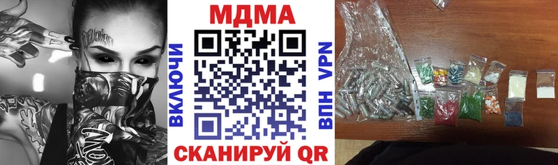 mega ссылка  как найти наркотики  Уфа  MDMA VHQ 