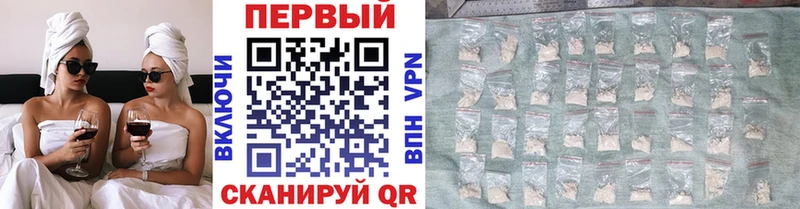 Первитин винт  Уфа 