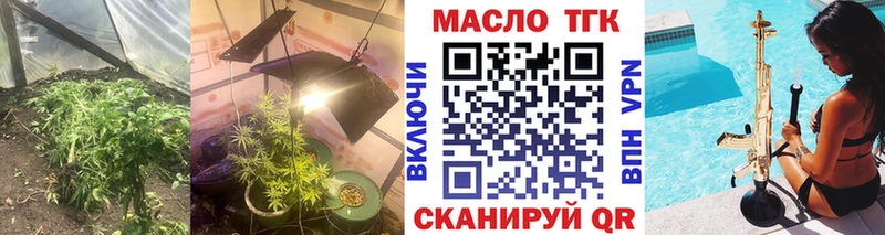 Дистиллят ТГК Wax Уфа